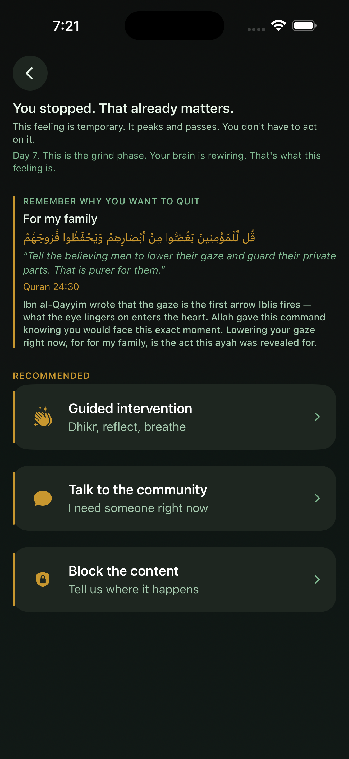 Guard Your Gaze